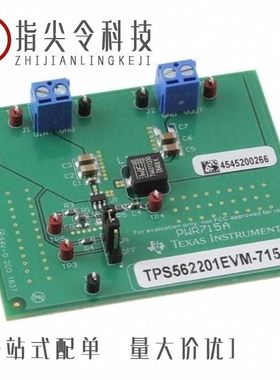 TPS568330RJER/TPS562202DRLR/TPS560430YDBVR