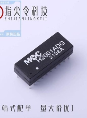 H2009NLT/H2008NLT/H2009NL