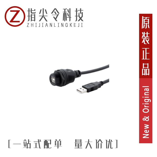 IPUSBM-2JAFL IPUSB-2WJBPA-05M IPUSBM-2ASTB