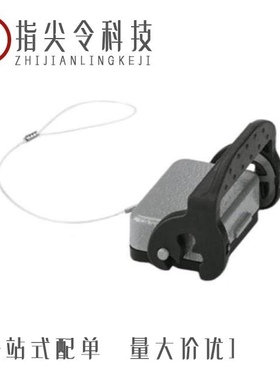 1644559/1644546/1644562