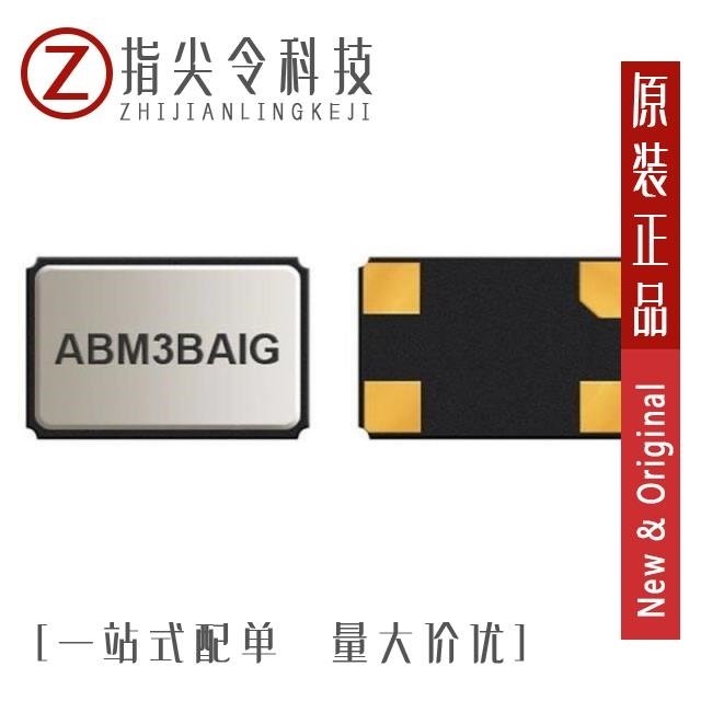 ABM3BAIG-25.000MHZ-1Z-T 进口