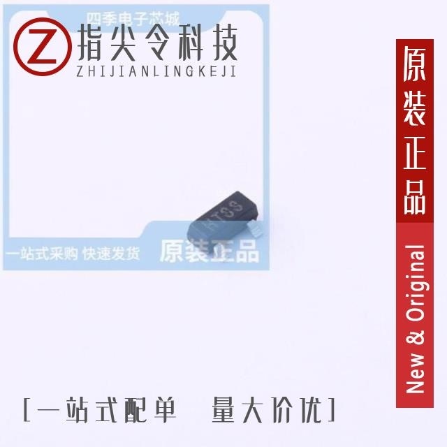 HT7133S HT7133M HT7133H23