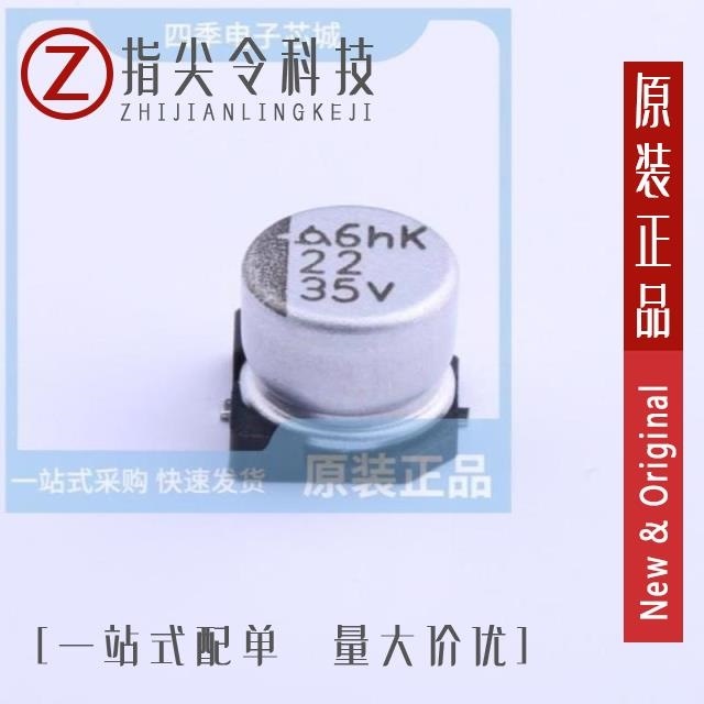 MVK35VC22M5*5 5.0TP MVK35V22UF6.3*5 MVK35VC220M8*10_8.0TP