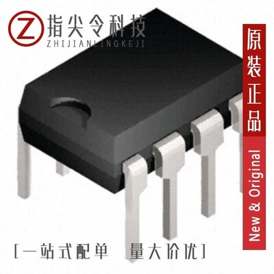 ADM708SARZ-REEL/ADM708SAR/ADM708SAR-REEL