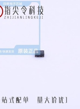 MXD8638/MXD8621C/MXD8680