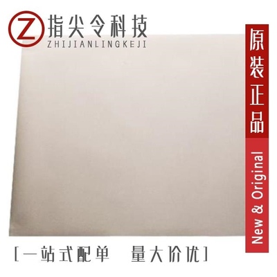 FF1200030/FH1200001/FF2500007