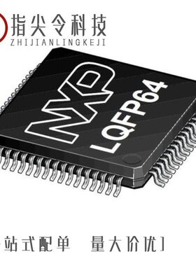 SPC5604CF2MLH6/SPC5605BF1MLL6/SPC5604CF2VLL6R