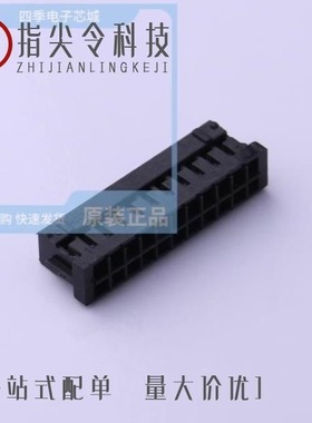 HX20012-24A black/HX20012-10Y black/HX20017-4A WH