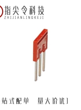 3001420/3001475/3001597