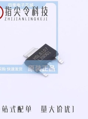 HSLCS-CALBL-022/HSLCS-CALBL-012/HSLCS-CALBL-018