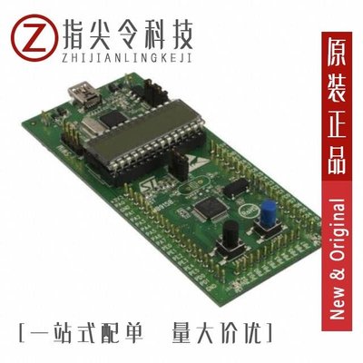 STM8L151F3P6/STM8L152K6T6/STM8L001J3M3TR