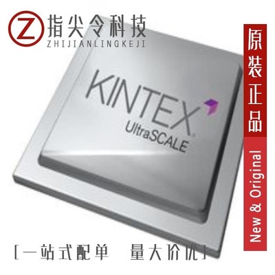 XCKU035-1FBVA676C/XCKU095-2FFVB1760E/XCKU035-L1SFVA784I