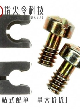 5745136-1/5745182-2/5745113-2