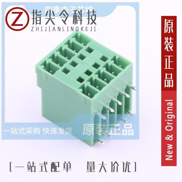 KF2EDGRH-3.81-2*5P/KF2EDGRH-3.81-2*6P/KF2EDGRH-3.81-2*7P