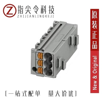 3270300 3270303 3270314