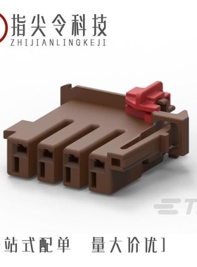 2289817-1/2289630-4/2289727-1