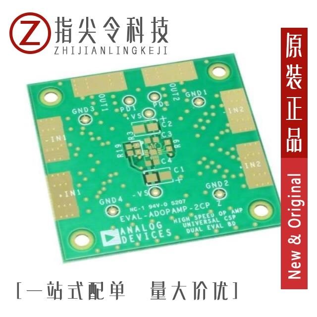 ADA4853-2YCPZ-RL7 ADA4853-2YCP-EBZ ADA4853-3WYCPZ-R7