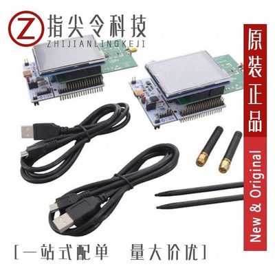 SX1261MB2BAS/SX1261IMLTRT/SX1262IMLTRT