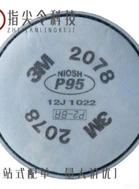 207807-1/207825-9/207828-4