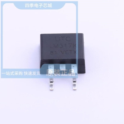 LM317KC/LM317LIDR/LM317KCE3