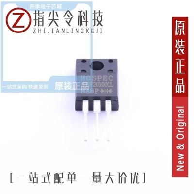 MBRF20100CL MBRF20100CT MBRF20100CT C0G