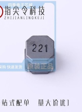 NRSE8065-221M/NRSE8040-151M/NRSE8040-2R2N