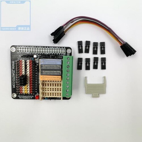 ZD-MIO-UNO-KIT/ZD-MIO-RASPBERRYPI3-KIT/M5S-Stock-4PIM