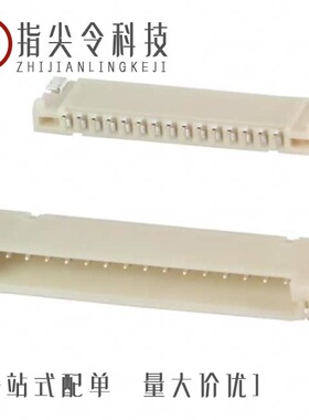 DF14A-15P-1.25H(24)/DF14A-25P-1.25H(56)/DF14A-4P-1.25H(56)