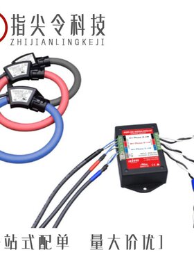 ASR-04-500A:333MV/ASR-04-1200A:333MV/ASR-07-200A:4-20MA