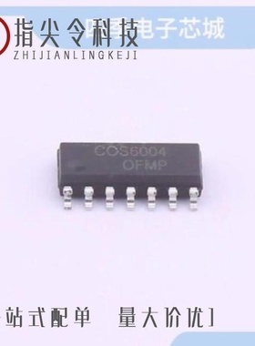 COS6002SR/COS6004SR/COS6004TR