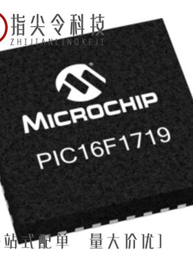 PIC16F1847T-I/SS/PIC16F631T-I/SS/PIC16F1719T-I/MV