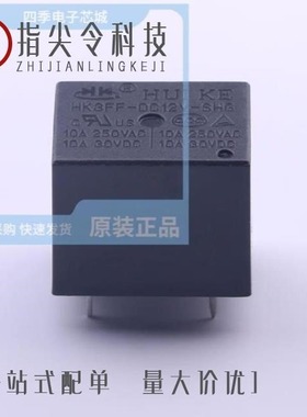 HK3FF-DC12V-SHG/HK4100F-DC5V-SDG/HK4100F-DC12V-SDG