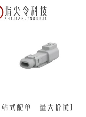 DT04-08PA-C015/DT04-2P-TE81/DT04-12PA-LE01