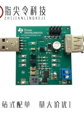 TPS254900AIRVCTQ1/TPS254900IRVCTQ1/TPS2550DRVT