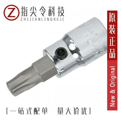 71661-2050/716607030/716607040