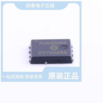 RU6888M/RU60E25L/RU6188S-R