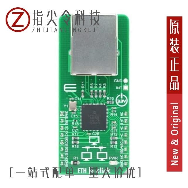 MIKROE-2850 MIKROE-2859 MIKROE-2858