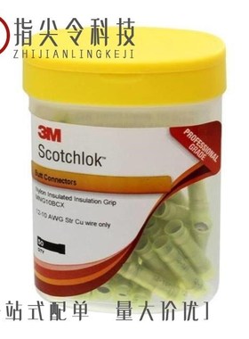 MNHU14-250DMIX-BOTTLE/MNHU18-250DFIK/MNHU14-250DFIX-BOTTLE