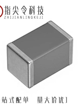 C2012X8R2A473M125AB/C2012C0G2W392K125AA/C2012X7R1H154M125AA