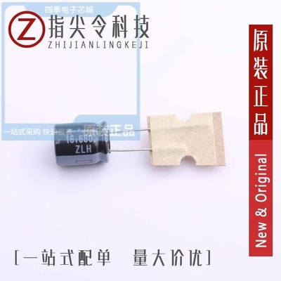 16ZLH680MEFCT810X12.5/16ZLJ470M8X11.5/16ZLH1000MEFCCE8X20