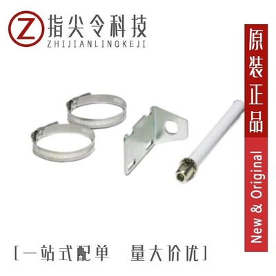 2701362/2701116/2701204