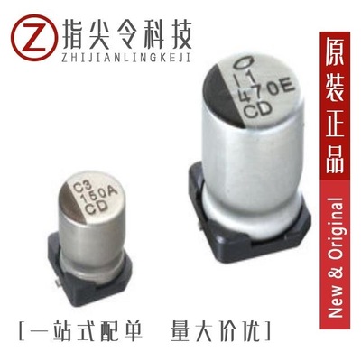 UCD1A221MCL1GS/UCD1A330MCL1GS/UCD1A221MCL6GS