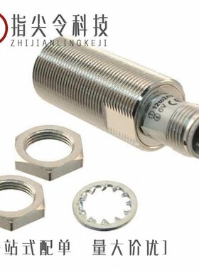 E2E-X7D1-M1GJ/E2E-X2MB1D8-M3/E2E-X2B1D12 2M