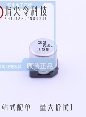 EEE0JA221WP/EEE0JA470WR/EEE0JA471P