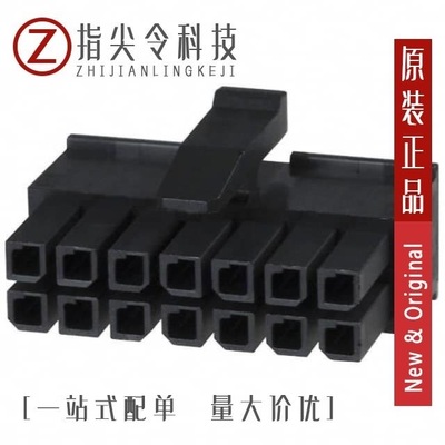 1-794714-6/1-794609-1/1-794617-8