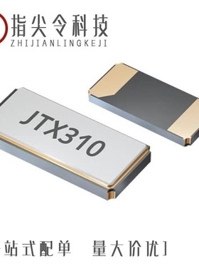 Q 0,032768-JTX310-9-10-T1-HMR-60K-LF 资料