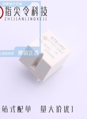 STKC-12MS/STKF-12V3/STKC-12S