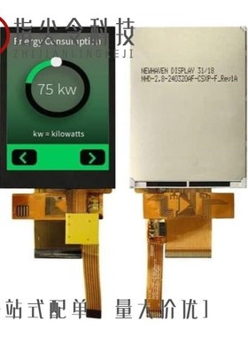 NHD-2.8-240320AF-CSXP-FCTP 新品