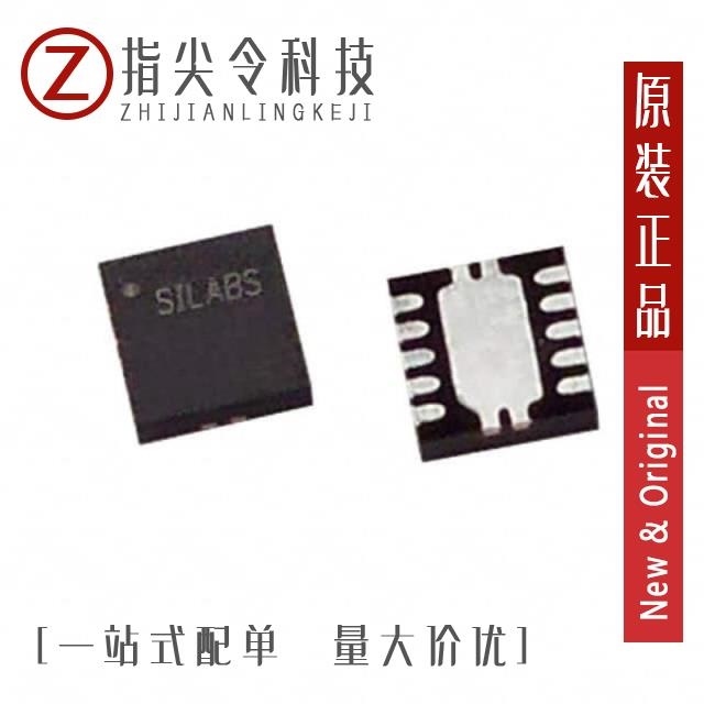 C8051T600-GM C8051T600-GS C8051T600-GMR