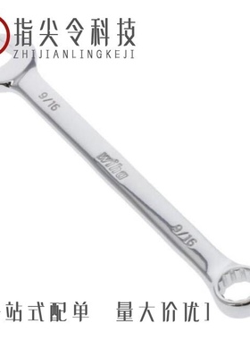 303W3CSXX99A30X/320X12529X/3043W2SXK99A10X